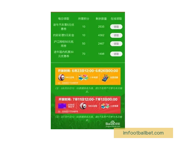 体育竞猜平台全新入口开启带你轻松体验专业赛事投注乐趣