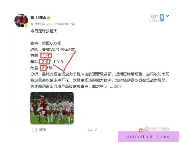 世界杯赛事尽在掌握，实时竞猜体验尽享胜利快感